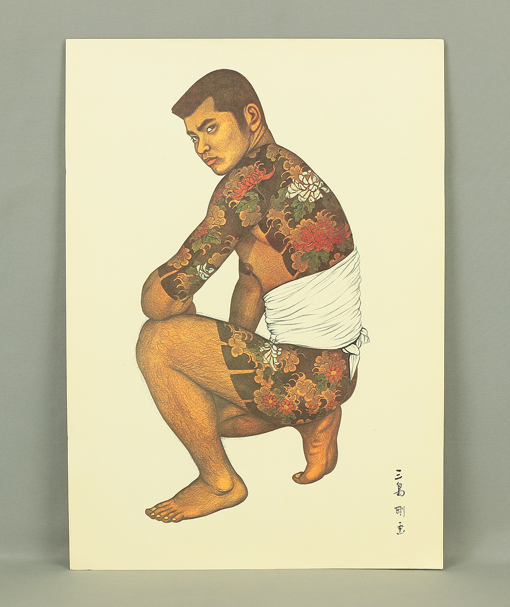 biki　三島剛　GO MISHIMA 直筆画　真作　若者 NW47301.png